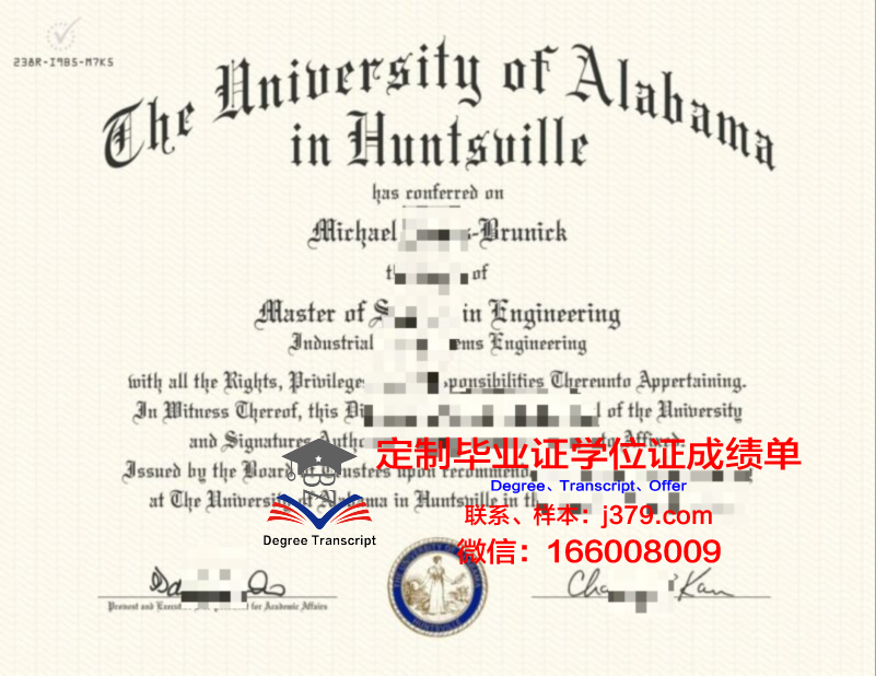 阿拉巴马农工大学毕业证diploma