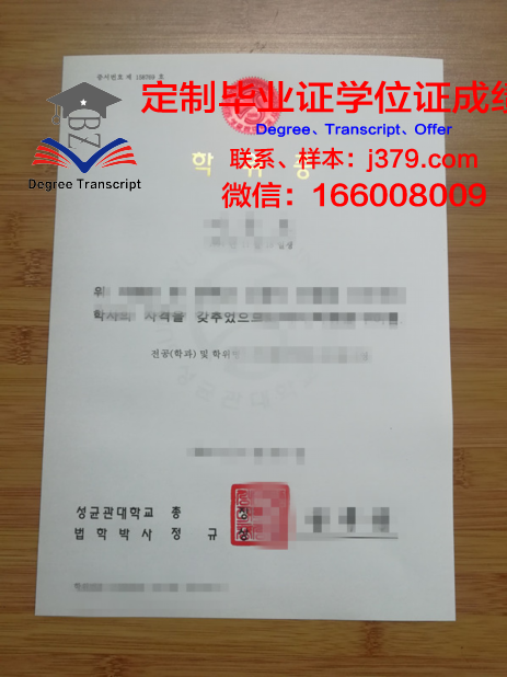 班贝格大学学位证书(班贝格是什么意思)