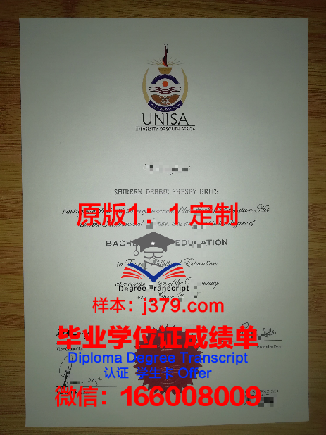 萨拉戈萨大学硕士毕业证(萨拉戈萨大学专升硕)