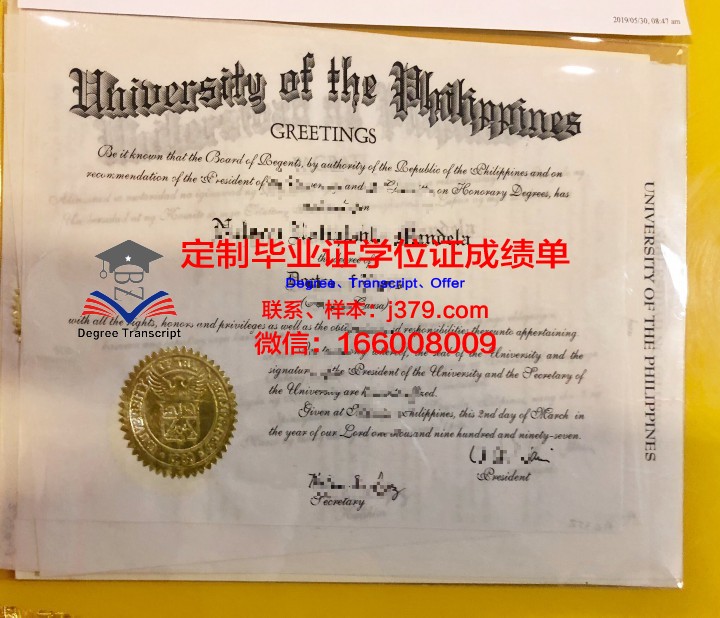 菲律宾大学第利曼分校研究生毕业证书(菲律宾国立大学硕士申请)