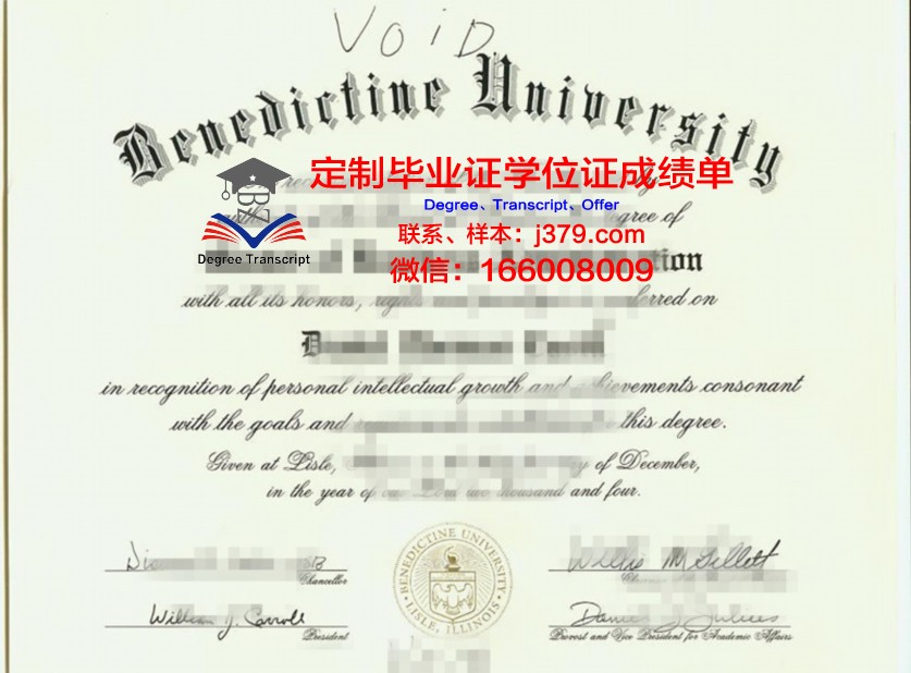 班尼迪克大学硕士毕业证书：跨越国界的学术荣耀