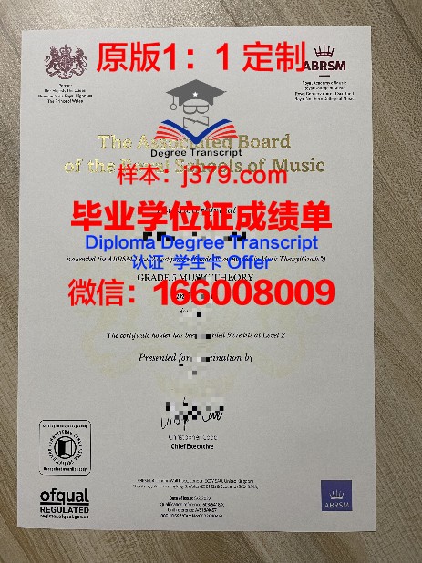 萨勒诺音乐学院证书成绩单(萨尔音乐学院)