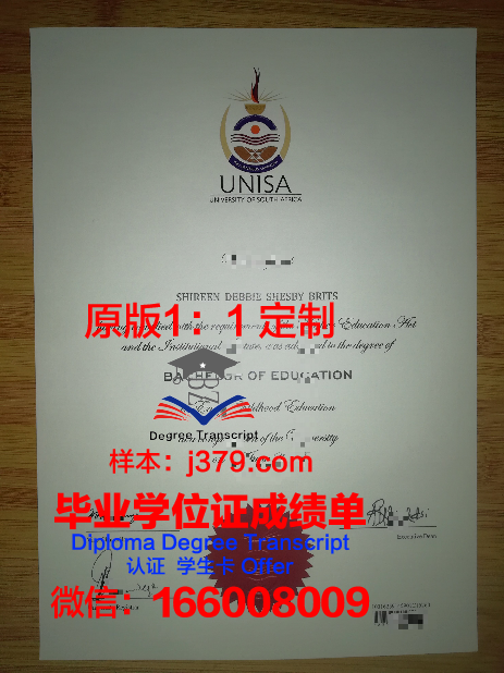 萨拉托夫州立大学硕士毕业证(萨拉托夫国立大学排名)