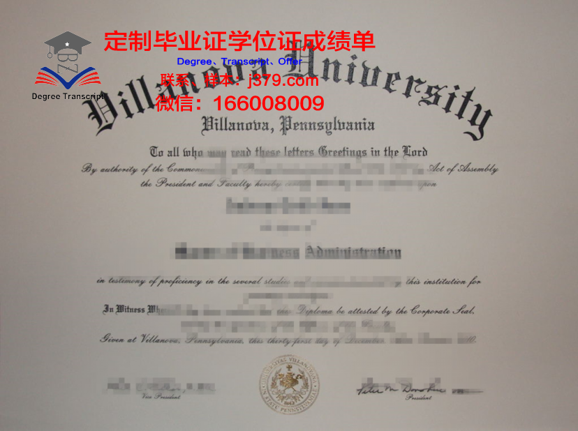萨尔加多德奥利维拉大学学生证