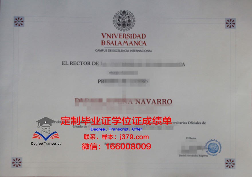 萨拉曼卡大学毕业证原件(萨拉曼卡大学专业排名)