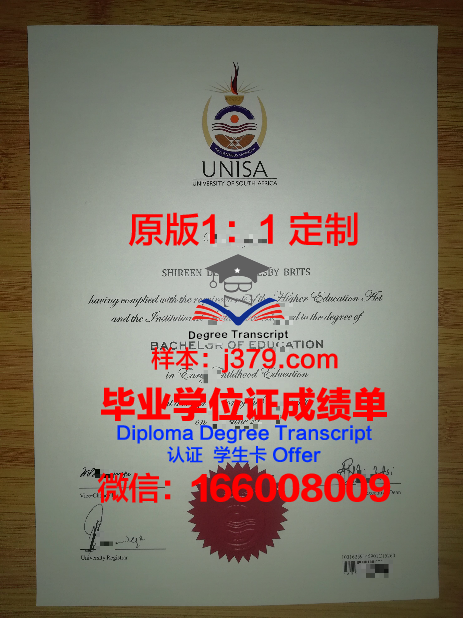 萨斯喀彻温大学毕业证模板(萨福克大学毕业证)