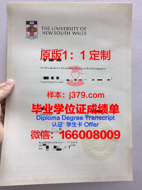 瓦哈卡州贝尼托·胡亚雷斯自治大学毕业证是真的吗