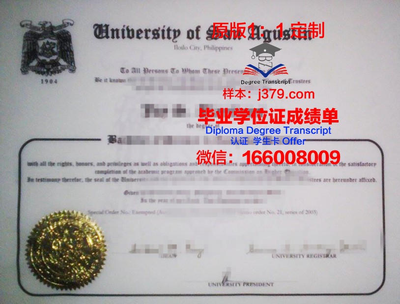 菲律宾商船学校毕业证书图片高清(菲律宾船运公司)