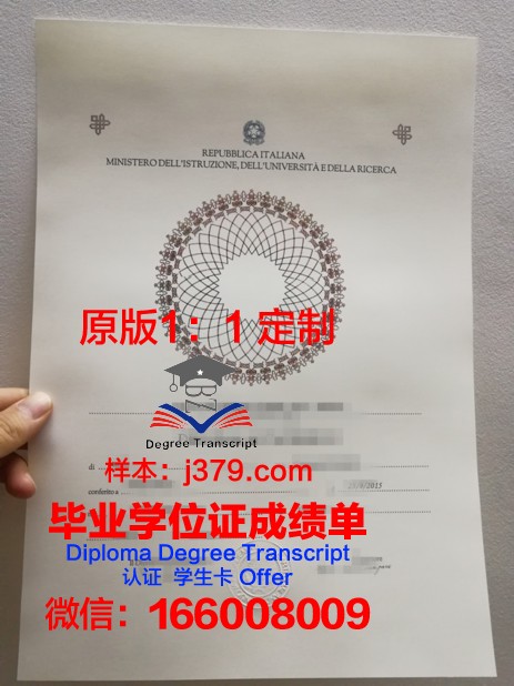 瓦兰加尔国家技术学院学历证书(瓦兰加尔国家技术学院学历证书有用吗)