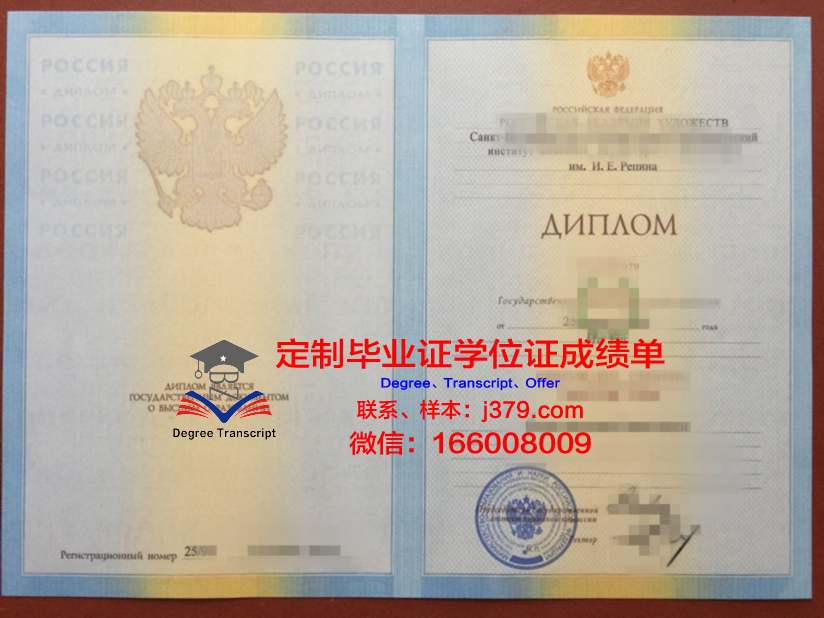 瓦冈诺娃俄罗斯芭蕾舞学院毕业证是什么样呢(芭蕾舞瓦岗诺娃)