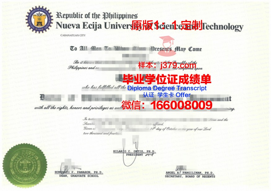 菲律宾科技大学的毕业证都能做(菲律宾科技大学的毕业证都能做什么用)