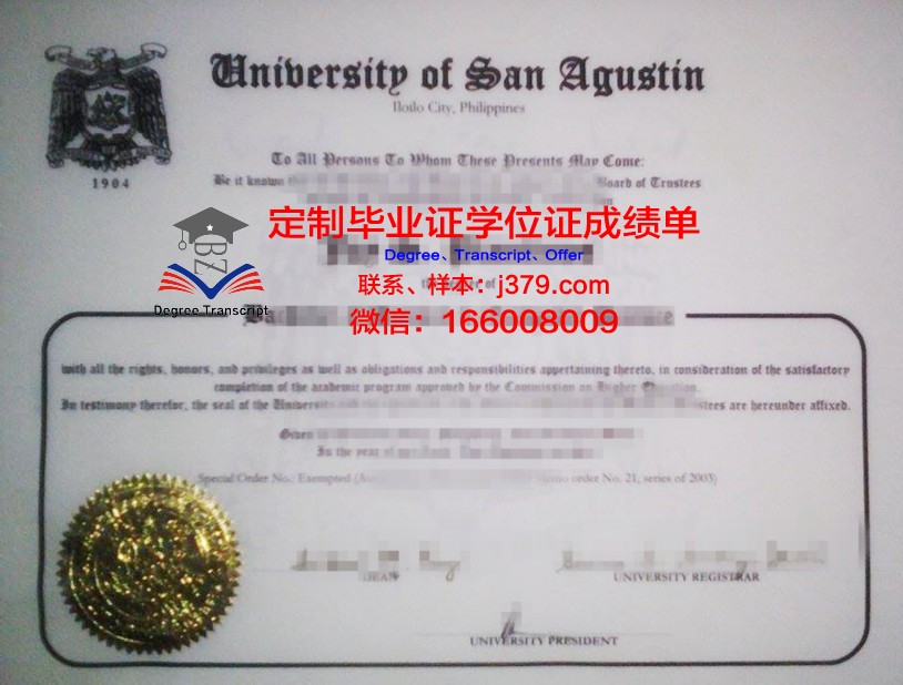 菲律宾莱西姆大学毕业证(菲律宾莱西姆大学全球排名)