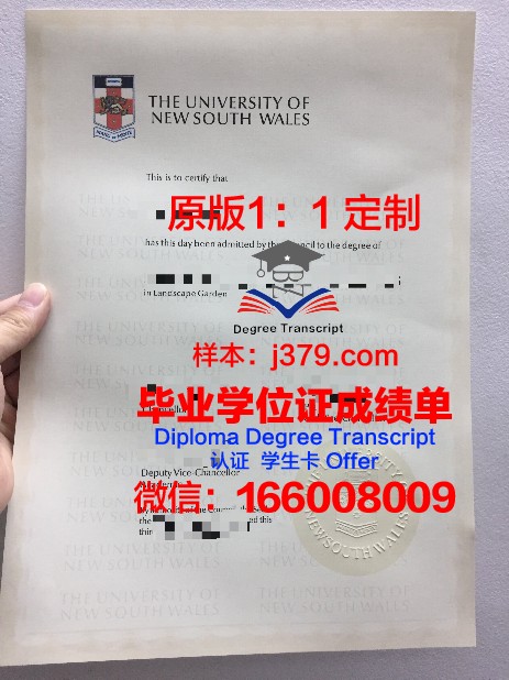 萨格勒布大学的毕业证都能做(萨格勒布大学的毕业证都能做什么用)