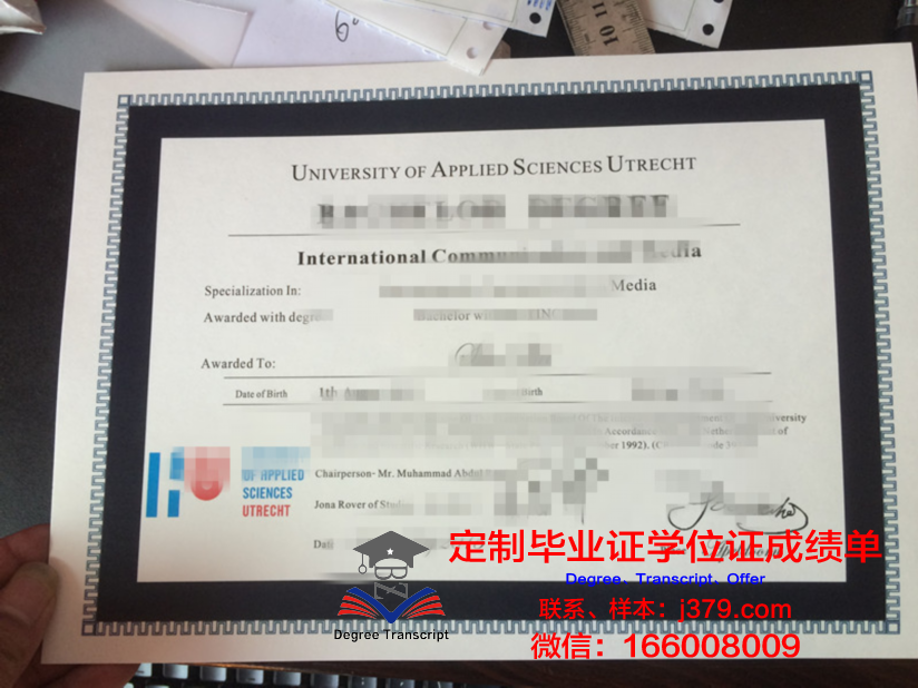 阿纳姆与奈梅亨应用科学大学毕业证成绩单