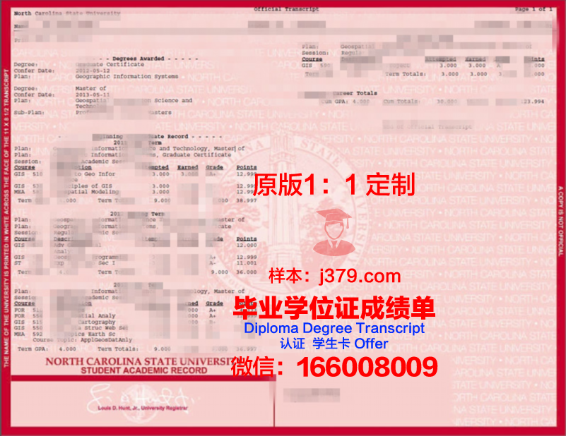 菲奇堡州立学院毕业证成绩单(菲奇堡州立大学)