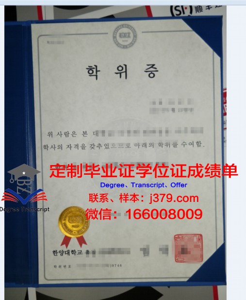 奥斯U学位证：一张纸的重量与价值