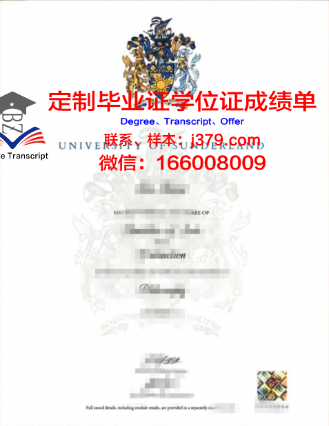 瑞德兰大学奥兰治县校园毕业证图片University of Redlands-Orange County Campus Diploma