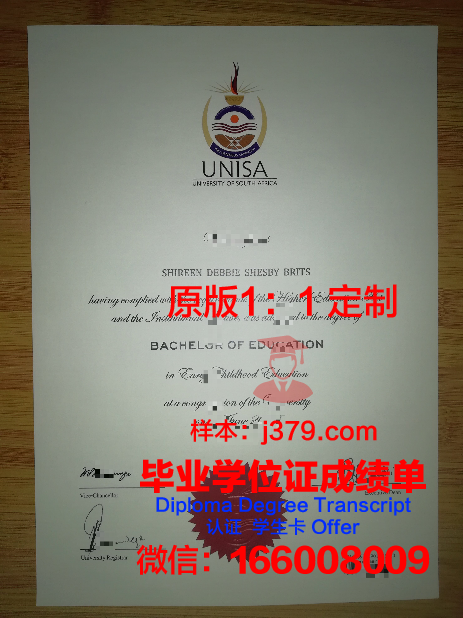 萨勒大毕业证定制：传承匠心，见证荣誉