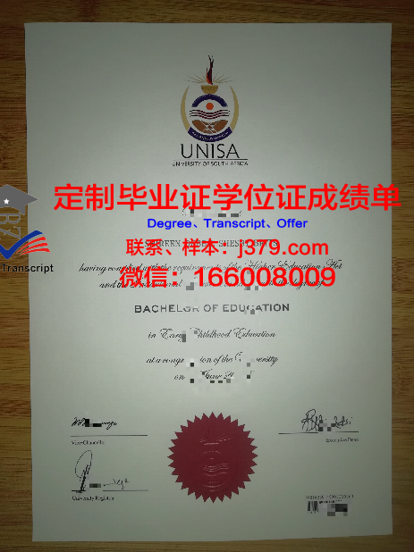 萨玛拉大学的毕业证啥样(萨马拉国立研究大学)