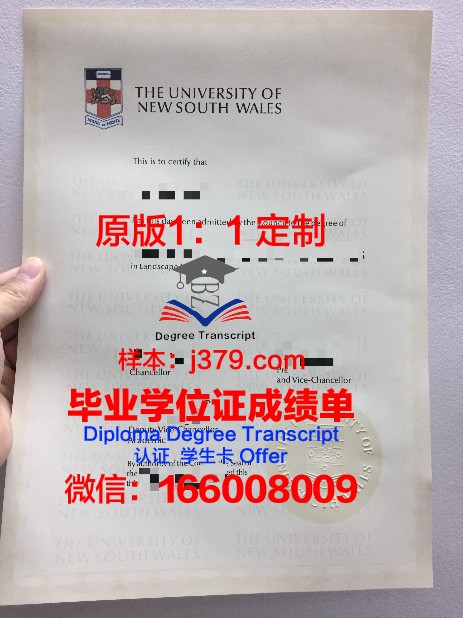 萨德尔巴克学院拿不了毕业证(萨德克巴莱)