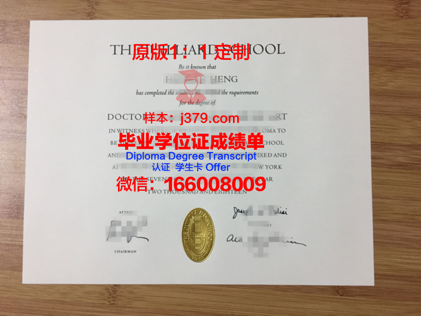 萨拉托夫国立法学院毕业证翻译(萨拉托夫国立音乐学院怎么样)