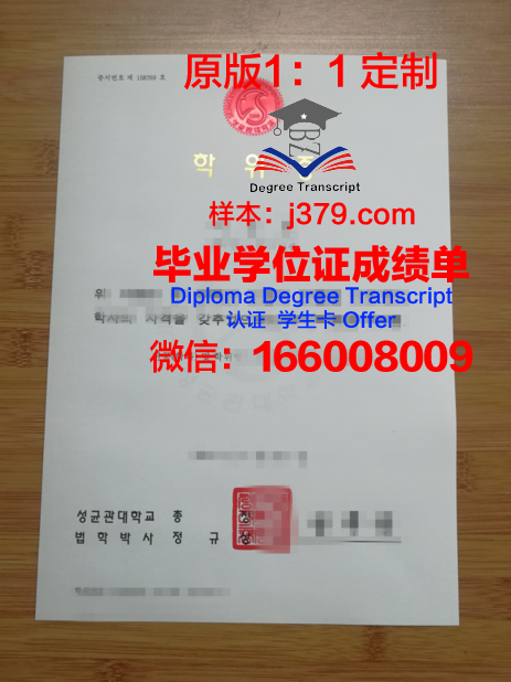 阿根廷国立理工大学毕业证学位证(阿根廷大学毕业率)
