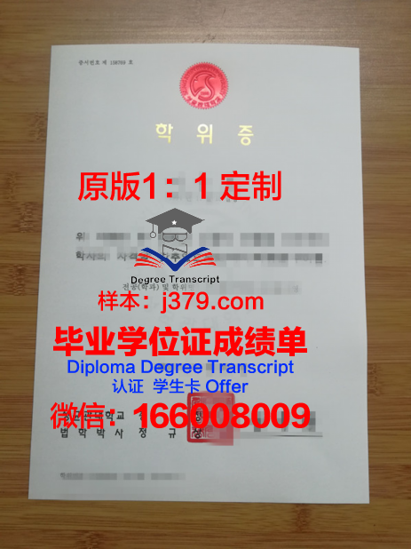 玻利瓦尔主教大学毕业证学位证(玻利瓦尔官方语言)