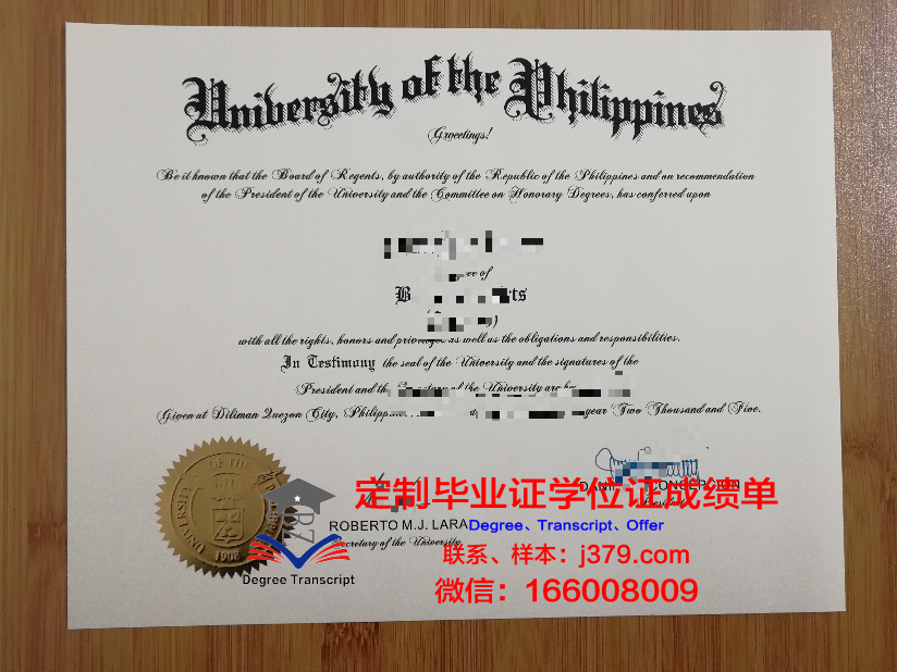菲律宾大学洛斯班那斯分校的毕业证啥样(菲律宾大学入学条件)