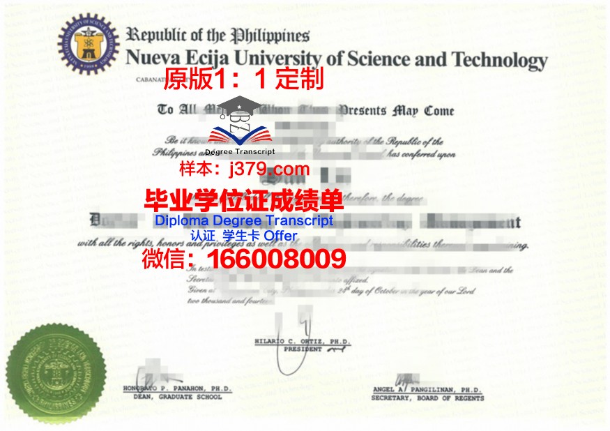萨拉托夫国立大学毕业证书图片高清(萨拉托夫州)