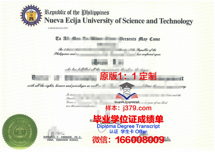 菲律宾莱西姆大学毕业证好找工作吗(菲律宾莱西姆大学马尼拉校区)