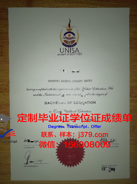 瑚山大学毕业证尺寸(大学毕业证尺寸是多少)