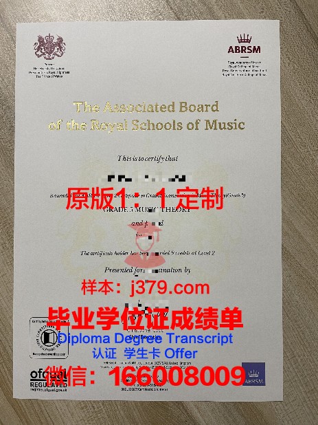 萨拉托夫国立音乐学院毕业证真伪(萨拉托夫国立音乐学院排名)
