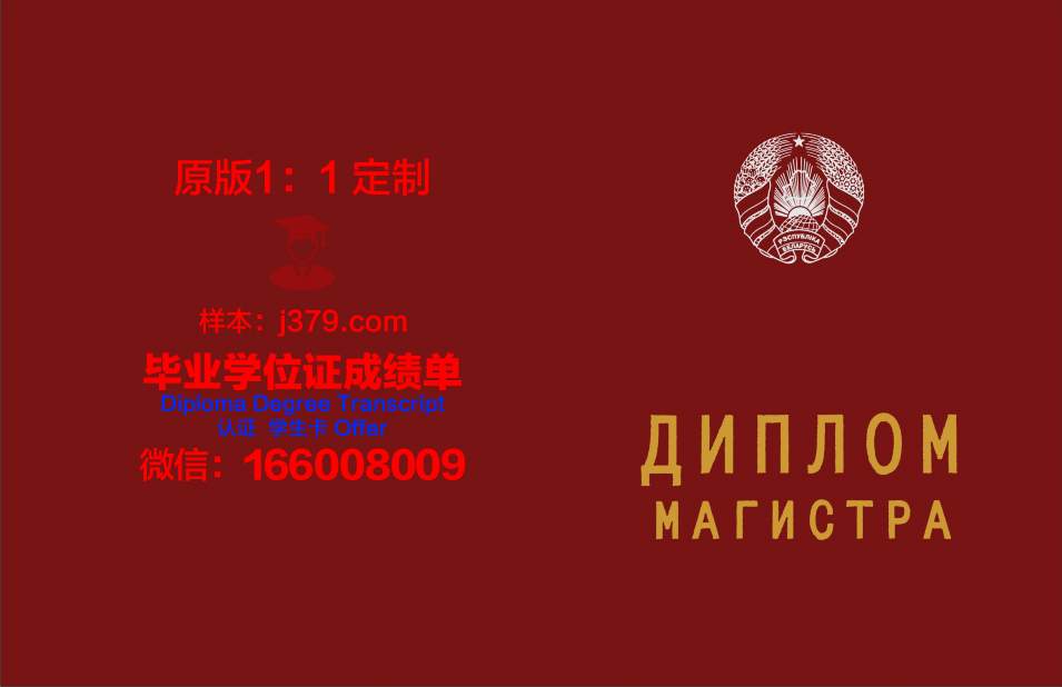 瓦冈诺娃俄罗斯芭蕾舞学院毕业证什么样子(俄罗斯芭蕾舞培训机构)