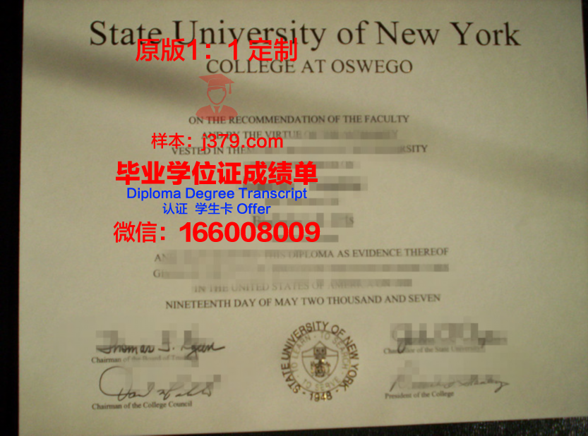 奥斯马尼亚大学毕业证长什么样(奥斯马尼亚大学在印度排名)