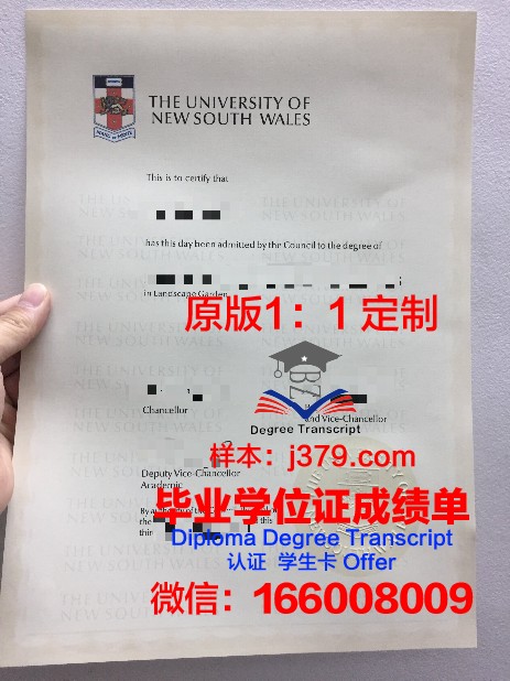 萨格勒布大学毕业证定制：传承学术荣誉，铭记青春岁月