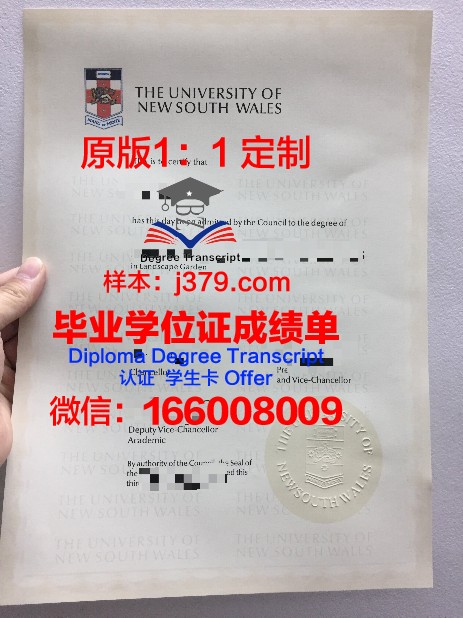 甘露大学成绩单(大学成绩查询系统)