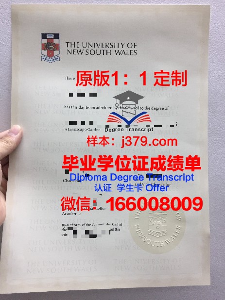 萨戈达大学毕业证尺寸(萨塞克斯大学毕业证)