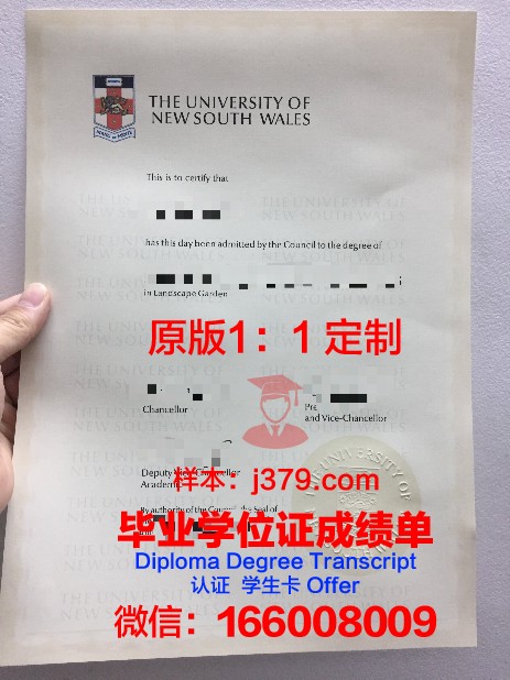 萨格勒布电气工程学院毕业证照片(萨格勒布大学qs排名)