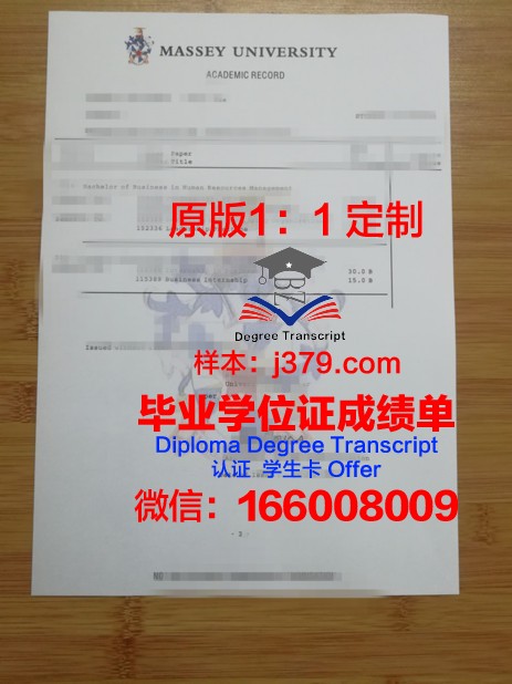 萨拉戈萨大学成绩单(萨拉戈萨大学好毕业吗)