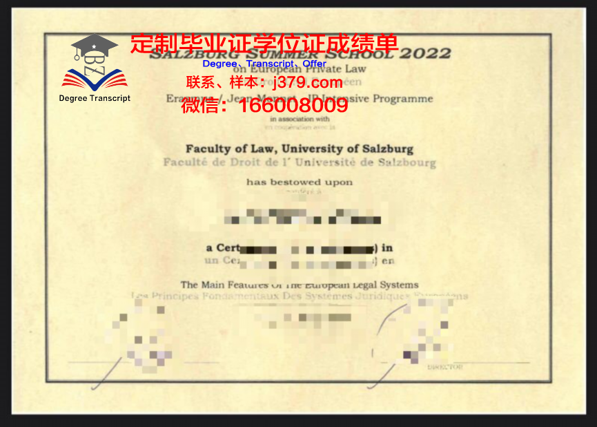 萨尔茨堡莫扎特大学拿不了毕业证(萨尔茨堡莫扎特管弦乐团)