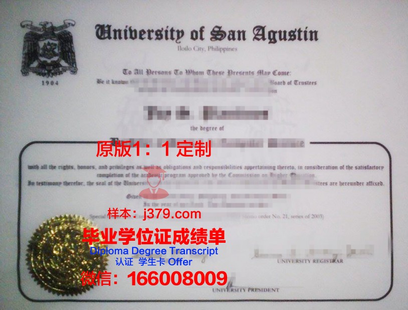 菲律宾基督大学毕业证书模板(菲律宾基督徒)