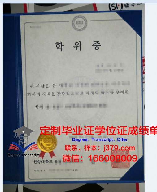 萨拉戈萨大学学位证成绩单：一份跨越国界的学术认可