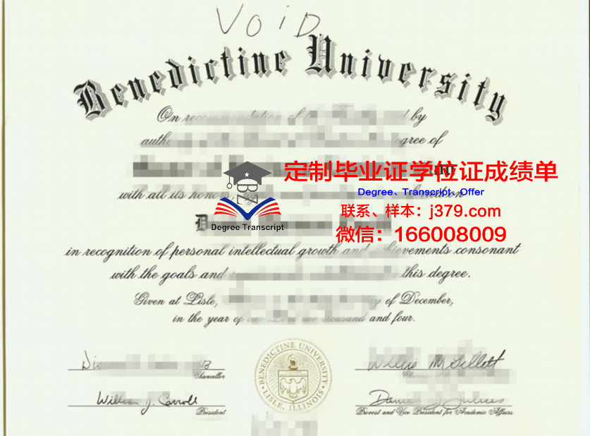 班尼迪克大学硕士毕业证书：跨越国界的学术荣耀