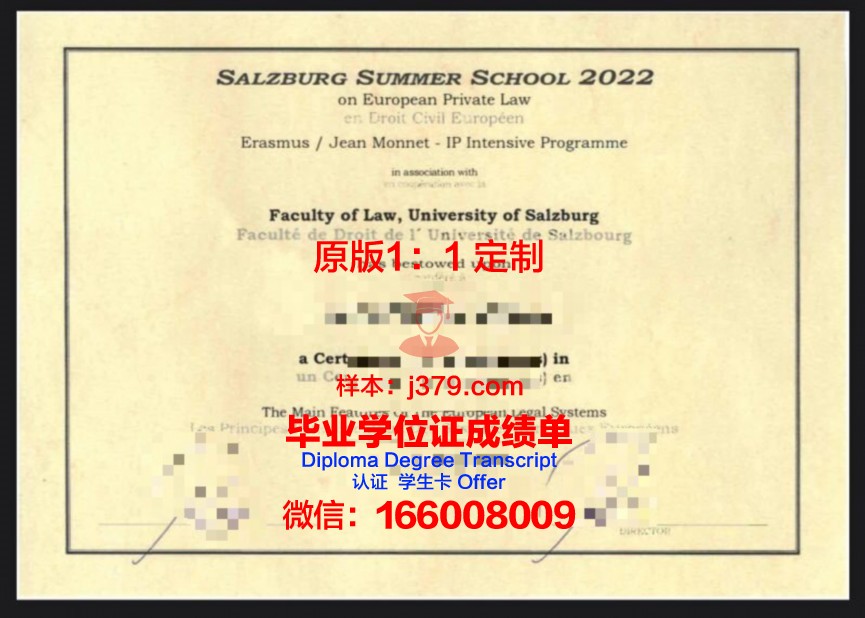 萨尔茨堡高等专业学院研究生毕业证(萨尔茨堡音乐学院官网)