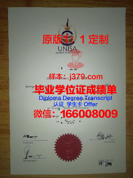 萨戈达大学毕业证书什么颜色(萨拉戈萨大学相当于我国什么大学)