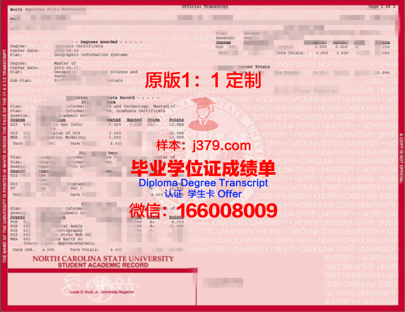 萨拉托夫州立大学毕业证Diploma文凭
