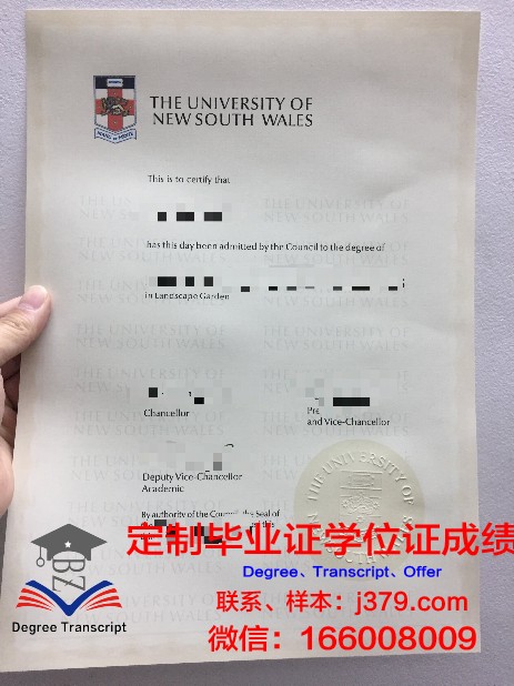 奥博学术大学毕业证模板(奥博学术大学毕业证模板图)