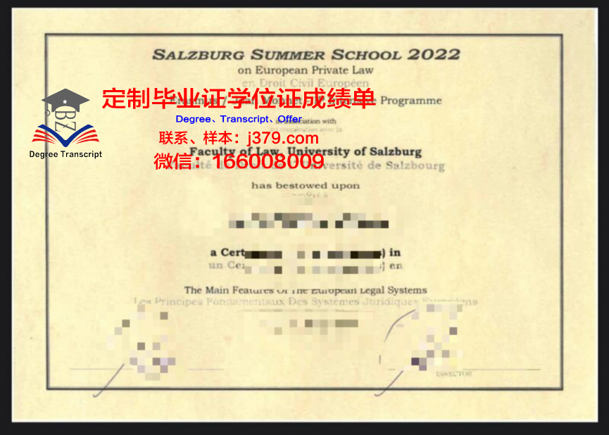 萨尔茨堡莫扎特大学毕业证模板(萨尔茨堡莫扎特大学排名)