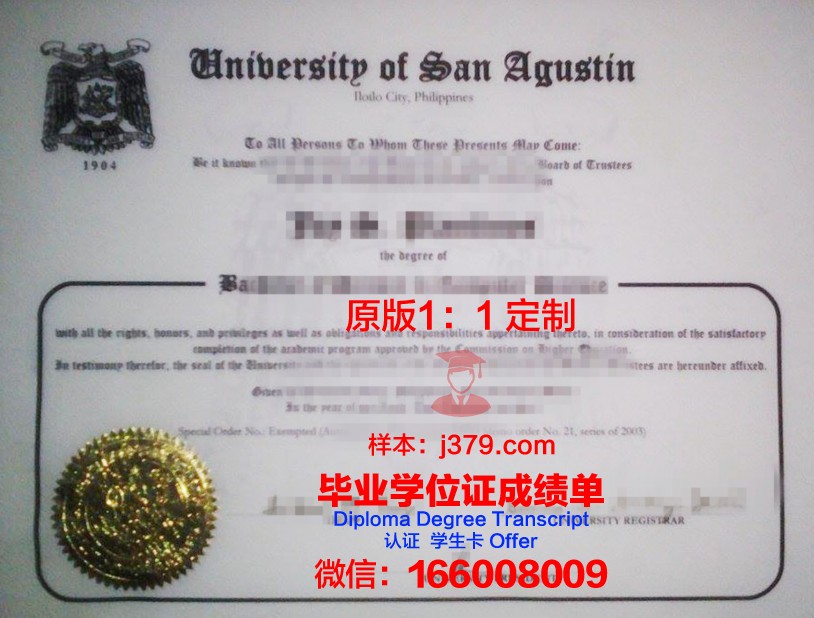 菲律宾联合学院毕业证书图片模板(菲律宾毕业时间)