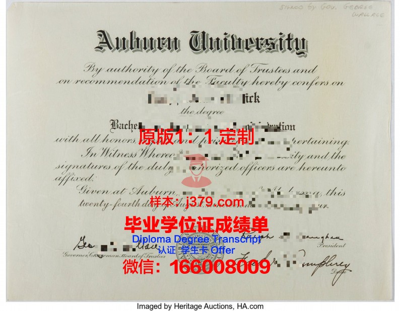 奥本大学毕业证图片大全(奥本大学最好的专业)